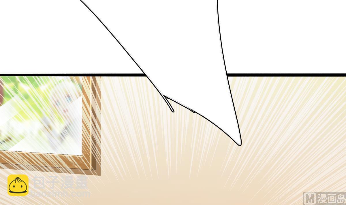 我家男神吃軟飯 - 第55話 我是你爸爸(1/2) - 8