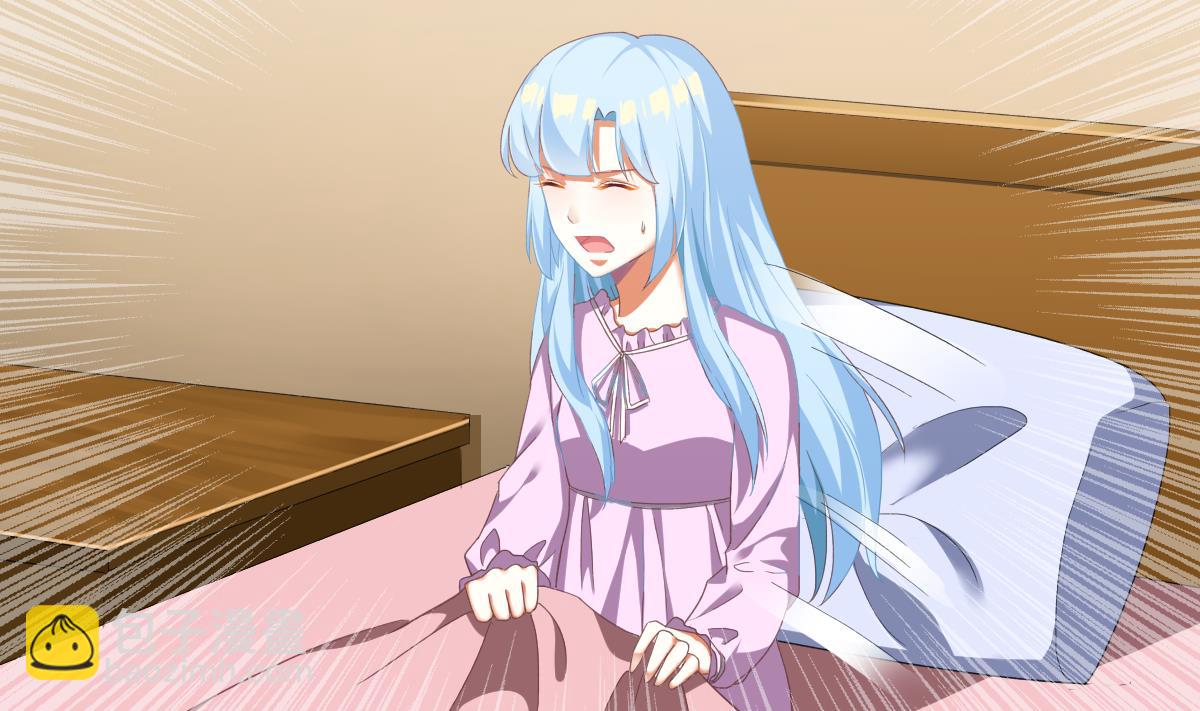 我家男神吃軟飯 - 第55話 我是你爸爸(1/2) - 1