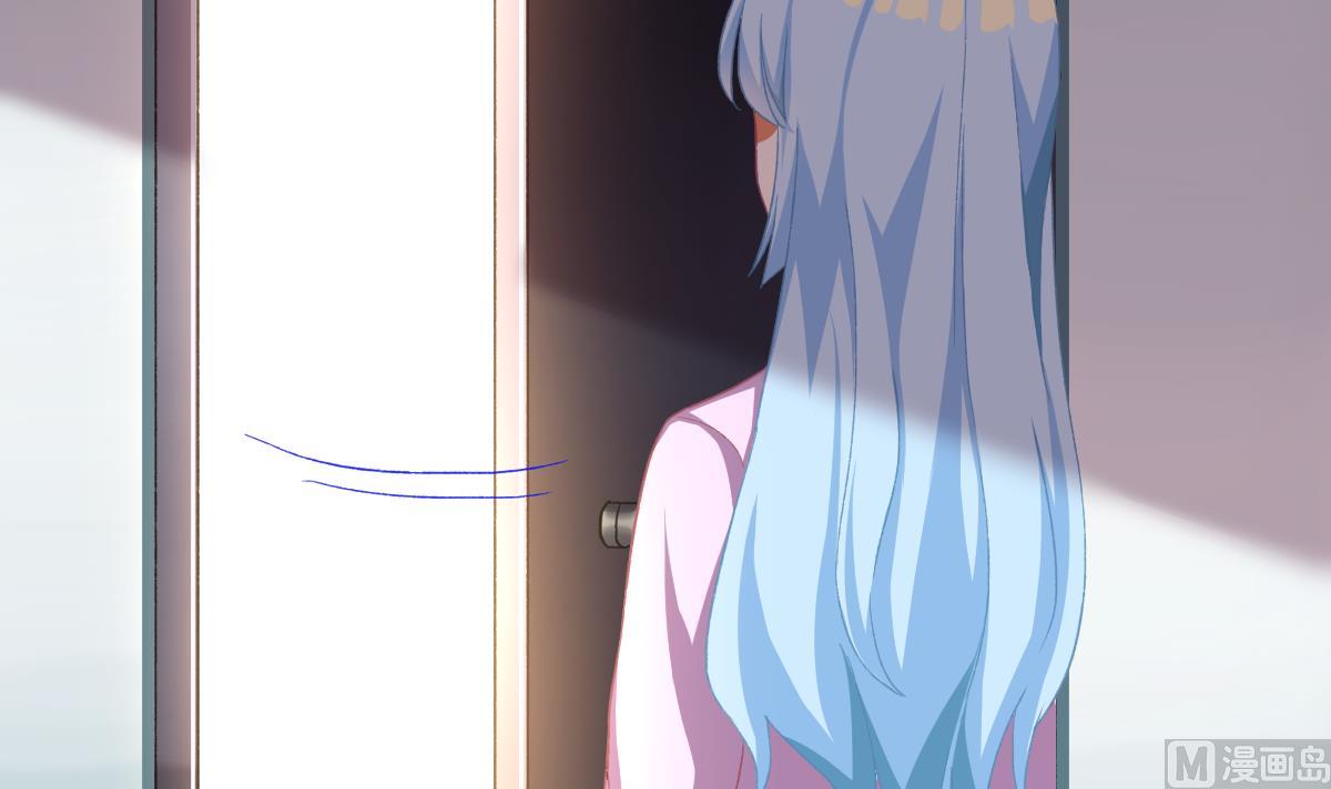 我家男神吃軟飯 - 第55話 我是你爸爸(2/2) - 3