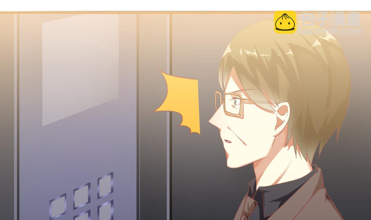 我家男神吃軟飯 - 第57話 正式迴歸晟遠(1/2) - 2