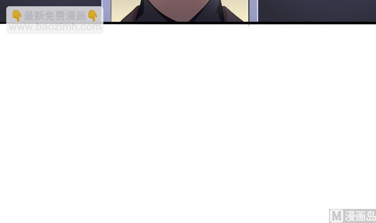 我家男神吃軟飯 - 第57話 正式迴歸晟遠(1/2) - 5