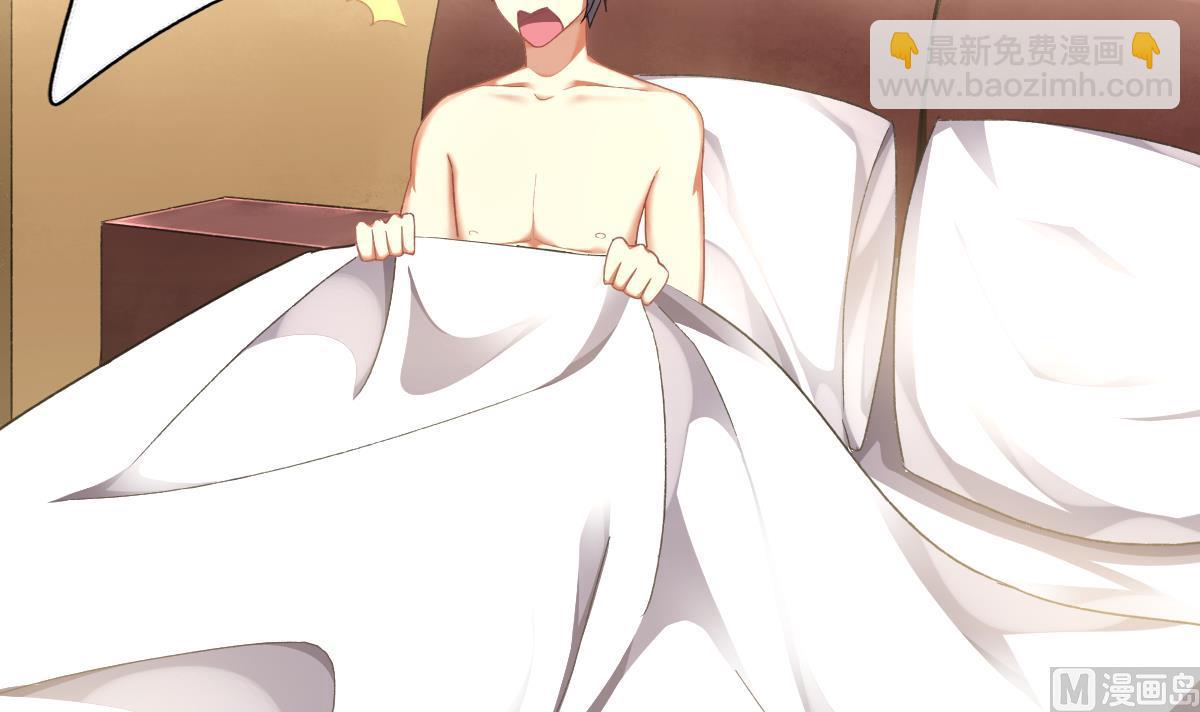 我家男神吃軟飯 - 第57話 正式迴歸晟遠(1/2) - 6