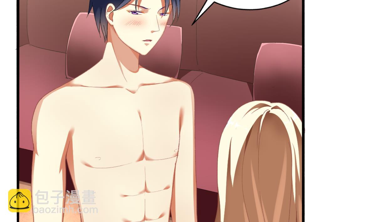 我家男神吃軟飯 - 第57話 正式迴歸晟遠(1/2) - 5