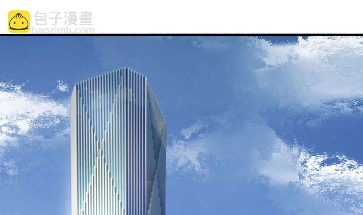 我家男神吃軟飯 - 第57話 正式迴歸晟遠(1/2) - 4