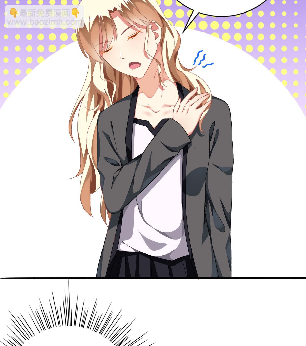 我家男神吃軟飯 - 第57話 正式迴歸晟遠(1/2) - 4