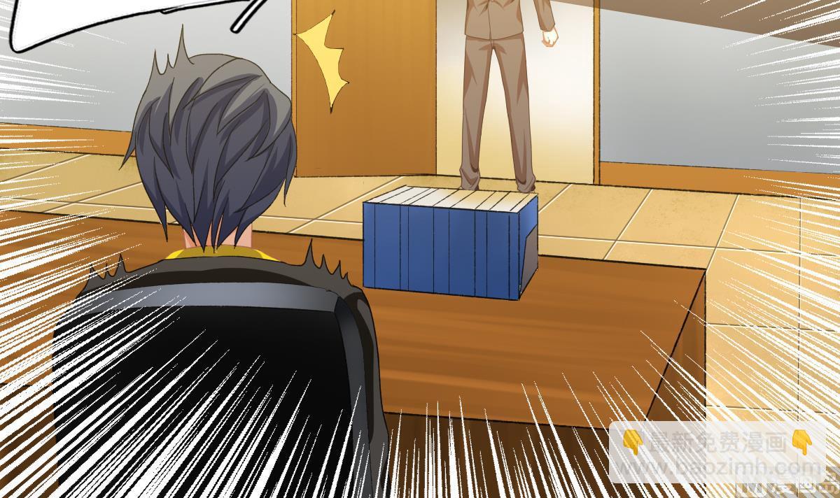 我家男神吃軟飯 - 第57話 正式迴歸晟遠(1/2) - 8