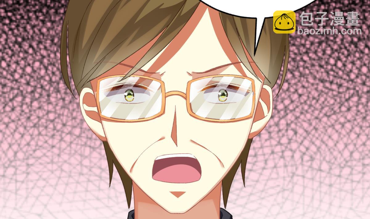 我家男神吃軟飯 - 第57話 正式迴歸晟遠(1/2) - 2