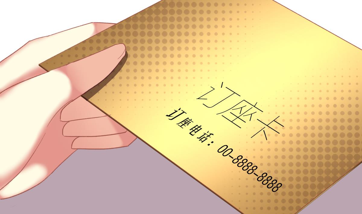 我家男神吃軟飯 - 第57話 正式迴歸晟遠(2/2) - 4