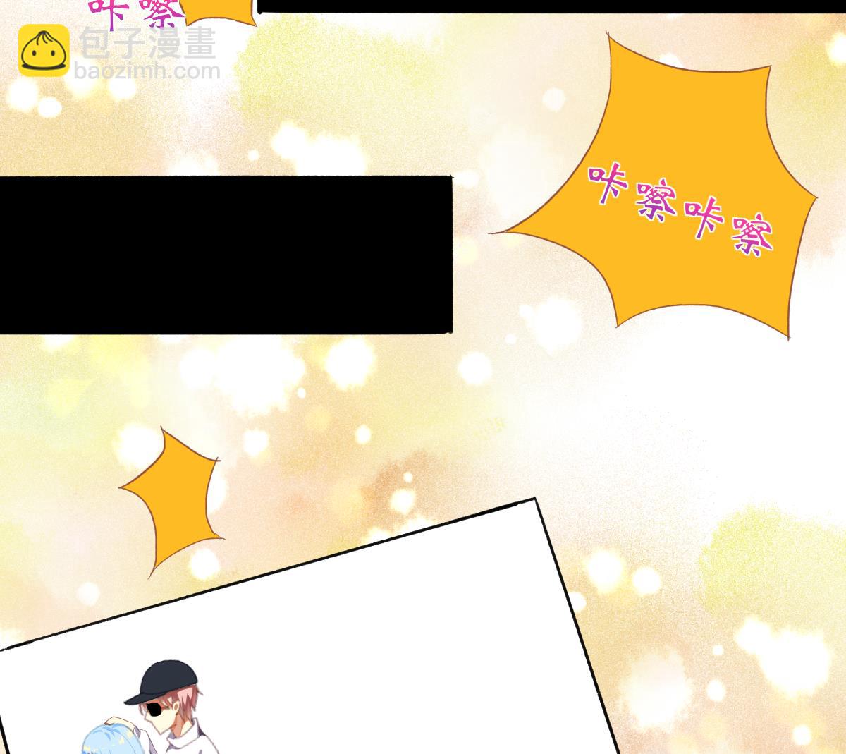 我家男神吃軟飯 - 第59話 故意爆料 - 2