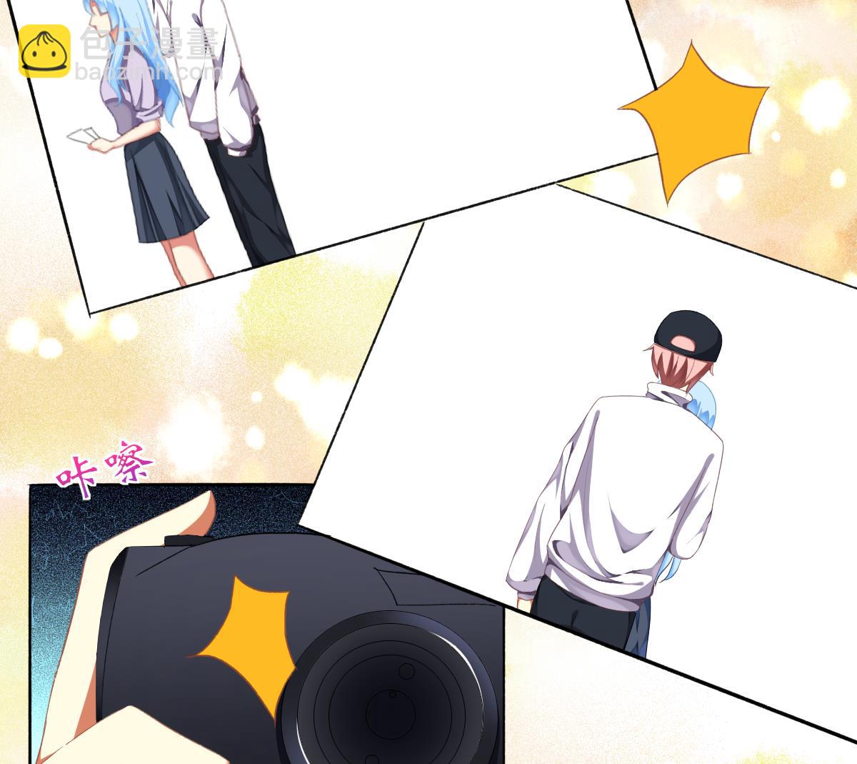 我家男神吃軟飯 - 第59話 故意爆料 - 3