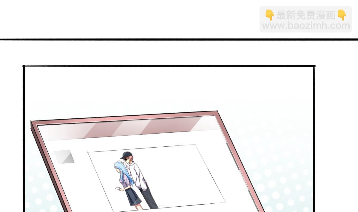 我家男神吃軟飯 - 第59話 故意爆料 - 5