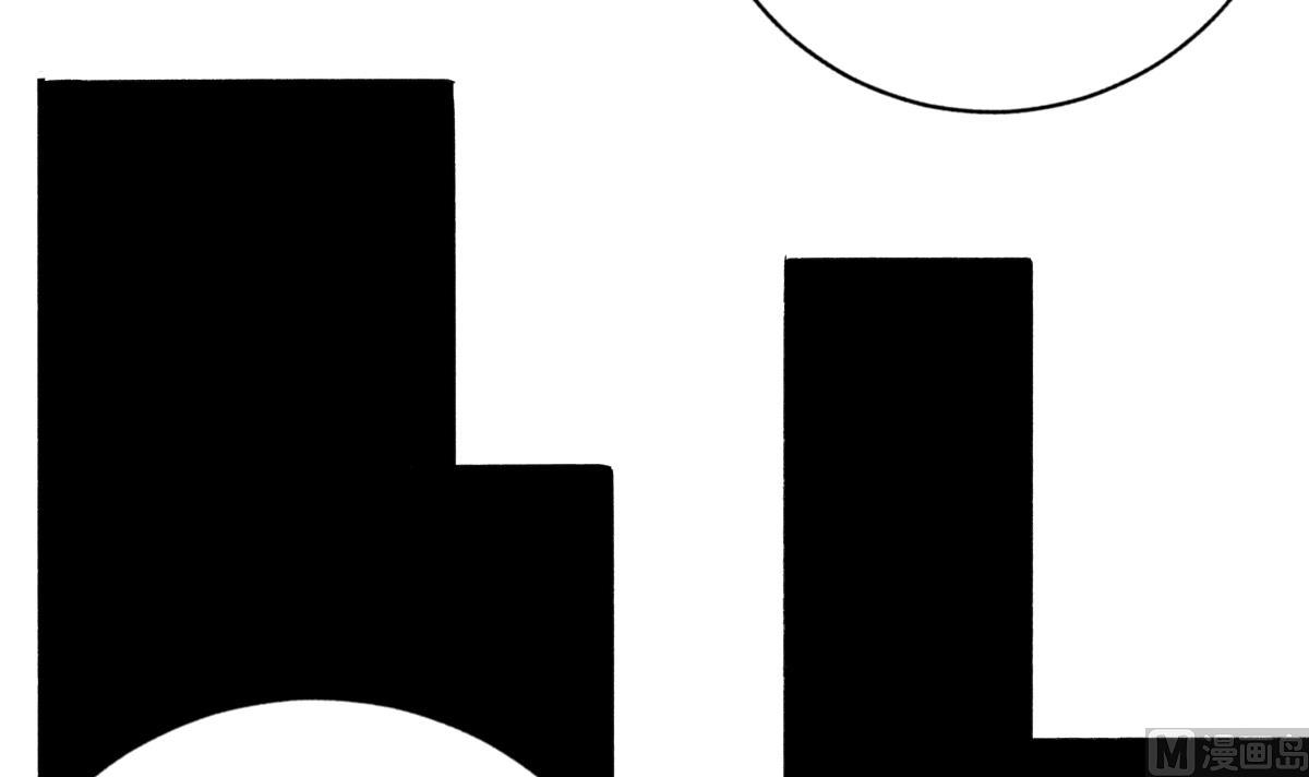 我家男神吃軟飯 - 第59話 故意爆料 - 3