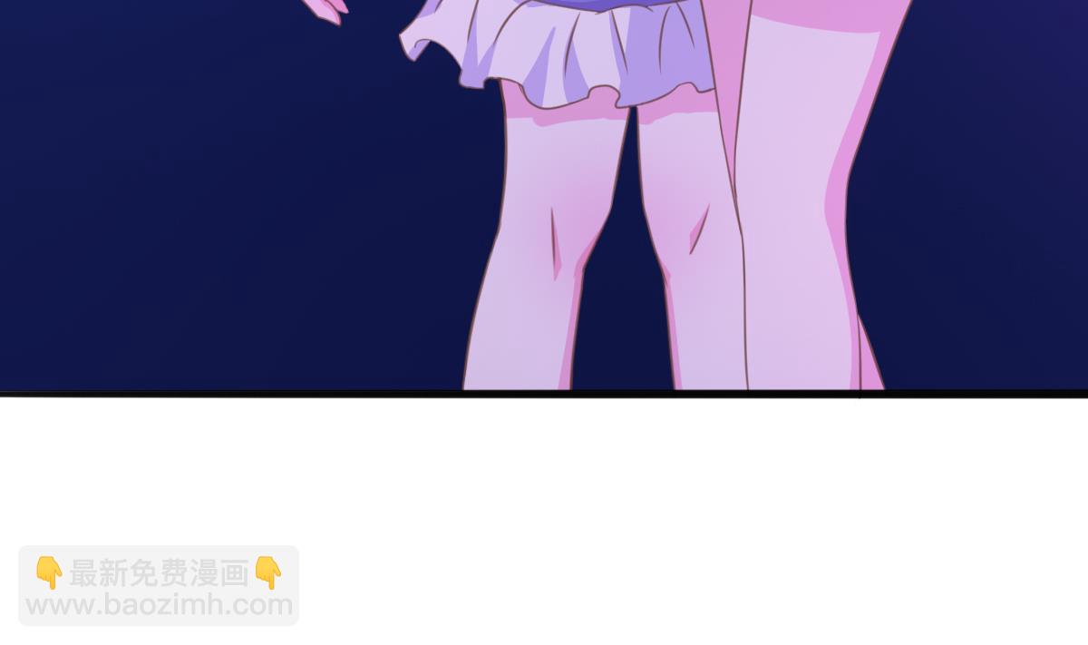 我家男神吃軟飯 - 第7話 敢調戲我的女人？(1/2) - 5