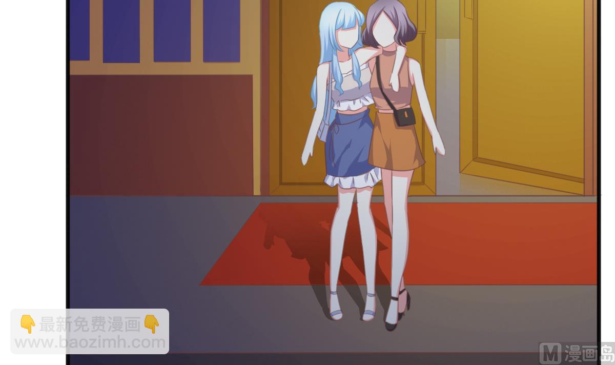 我家男神吃軟飯 - 第7話 敢調戲我的女人？(1/2) - 7