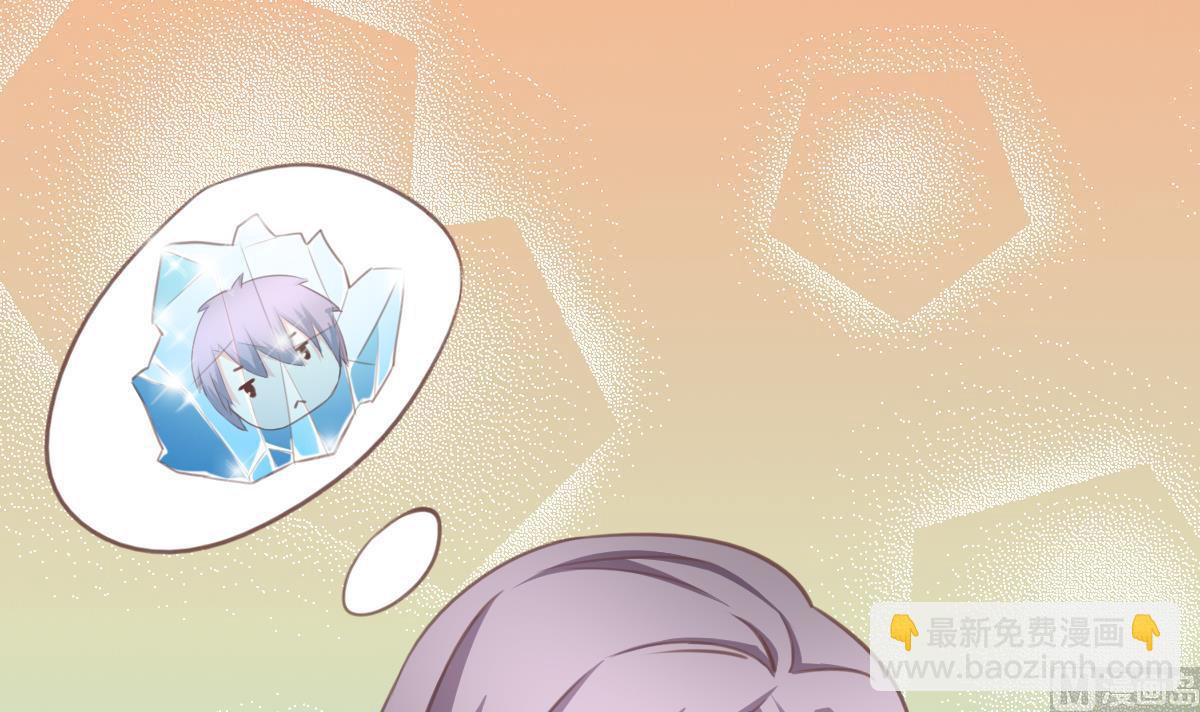 我家男神吃軟飯 - 第7話 敢調戲我的女人？(1/2) - 2