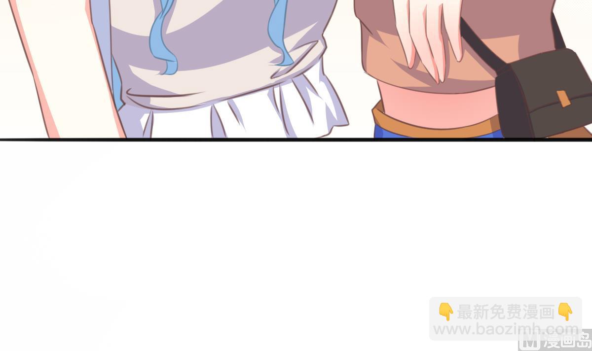 我家男神吃軟飯 - 第7話 敢調戲我的女人？(1/2) - 8