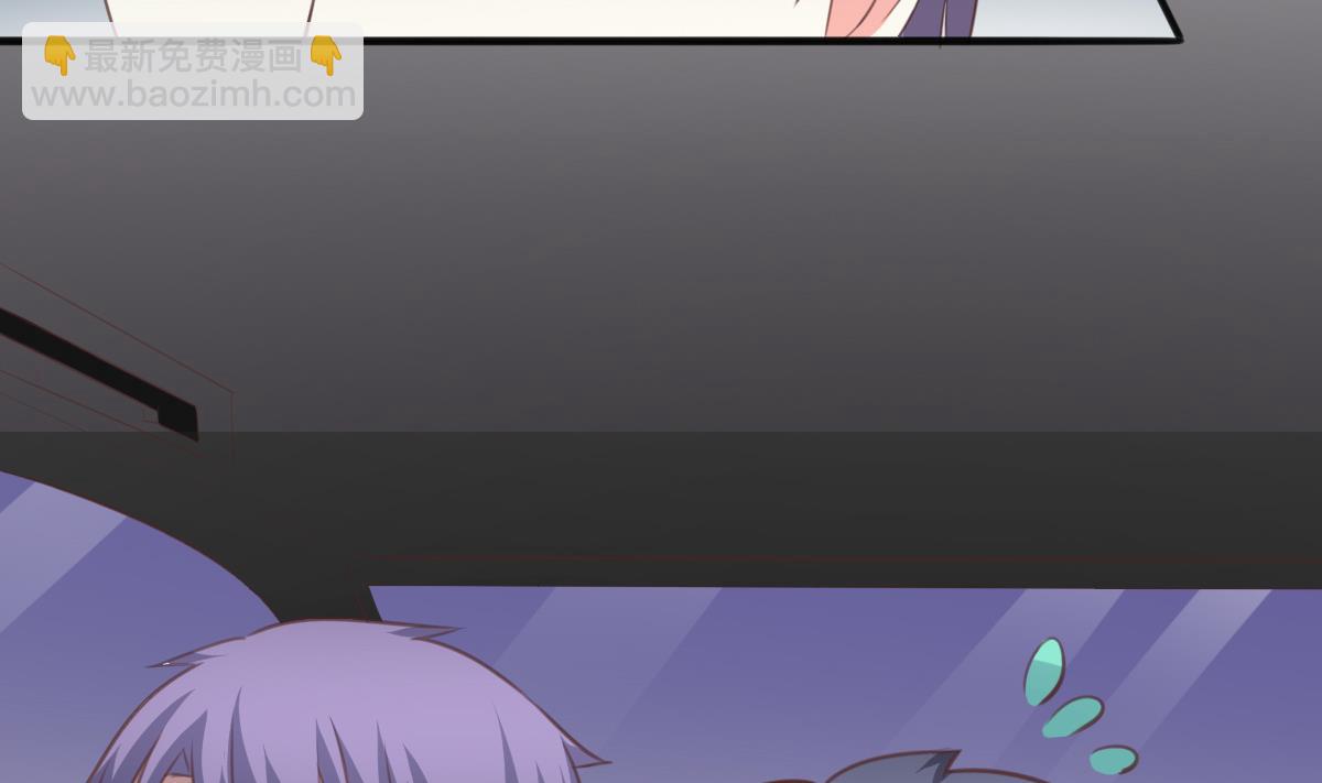 我家男神吃軟飯 - 第7話 敢調戲我的女人？(1/2) - 2