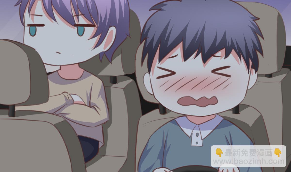 我家男神吃軟飯 - 第7話 敢調戲我的女人？(1/2) - 3