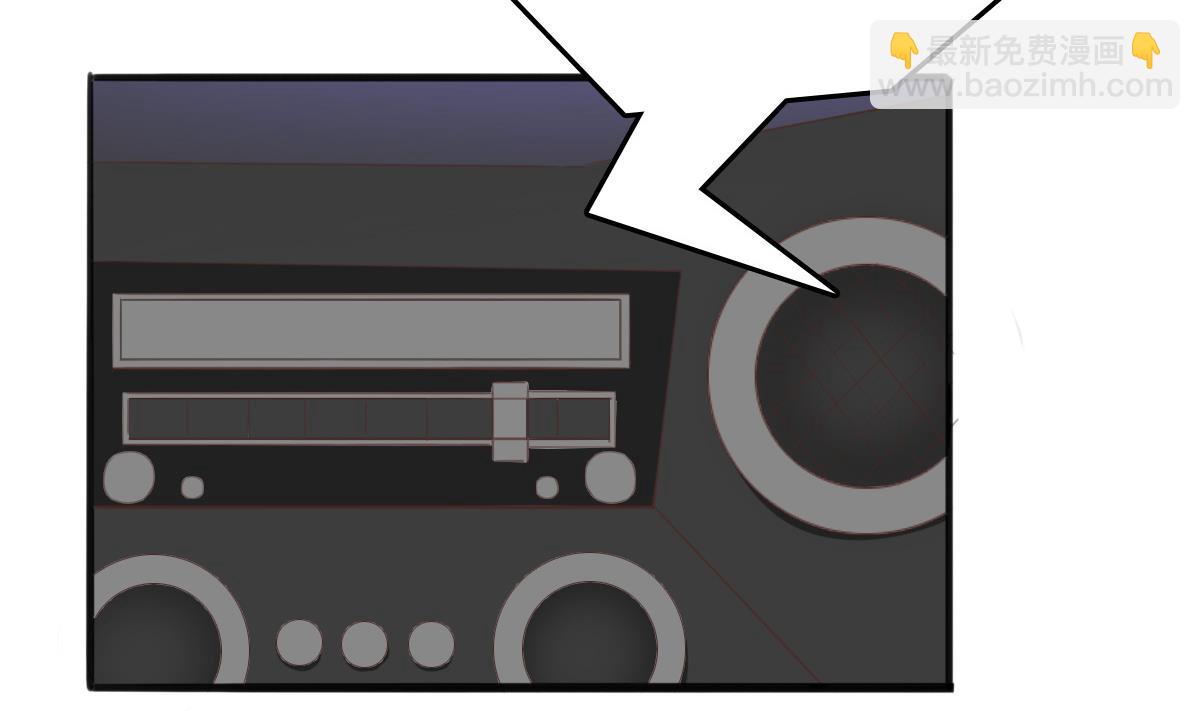 我家男神吃軟飯 - 第7話 敢調戲我的女人？(1/2) - 5