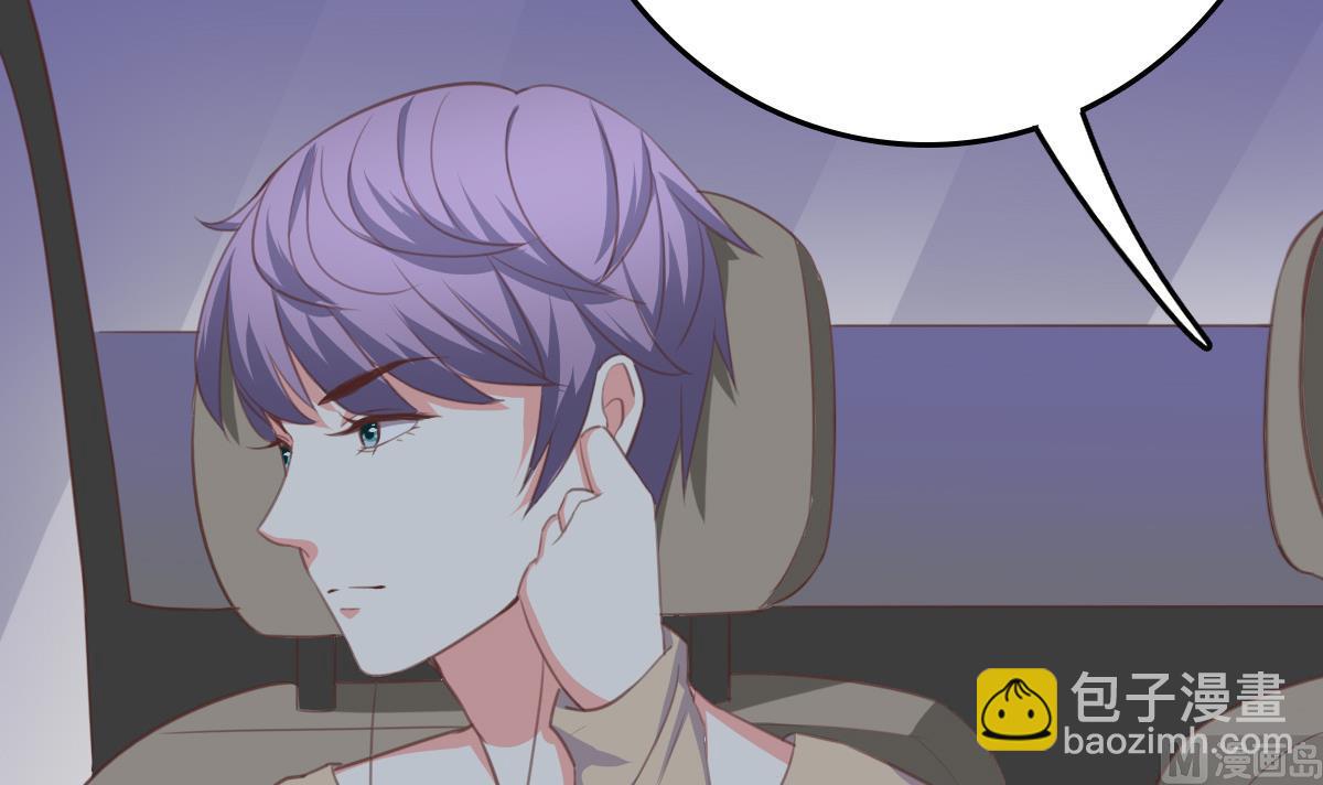 我家男神吃軟飯 - 第7話 敢調戲我的女人？(1/2) - 7