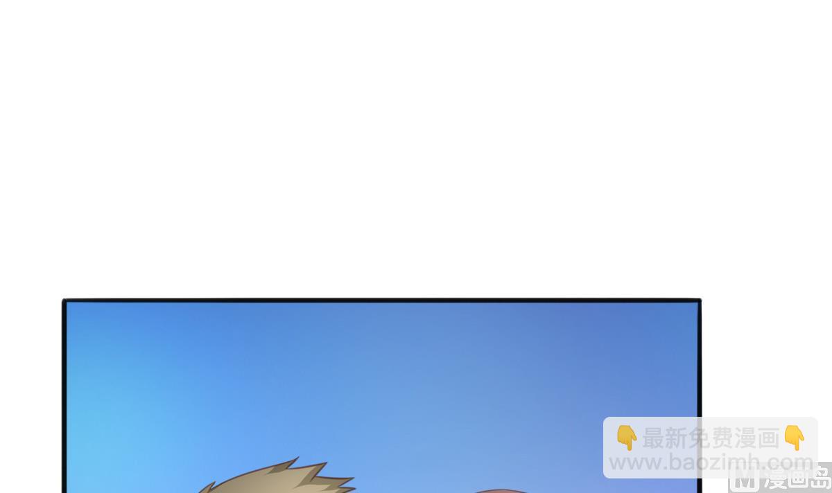 我家男神吃軟飯 - 第7話 敢調戲我的女人？(1/2) - 5