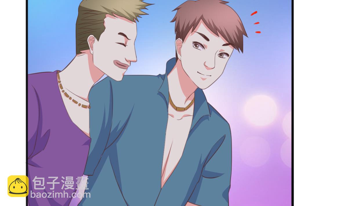 我家男神吃軟飯 - 第7話 敢調戲我的女人？(1/2) - 6