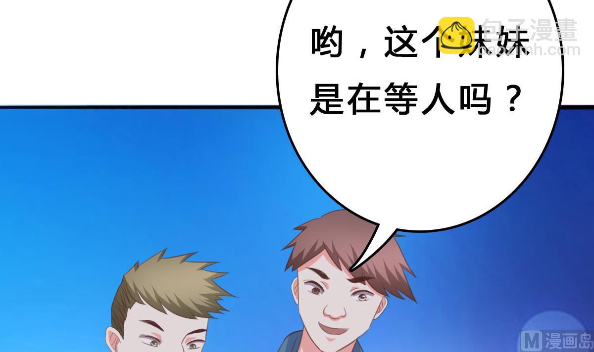 我家男神吃軟飯 - 第7話 敢調戲我的女人？(1/2) - 8