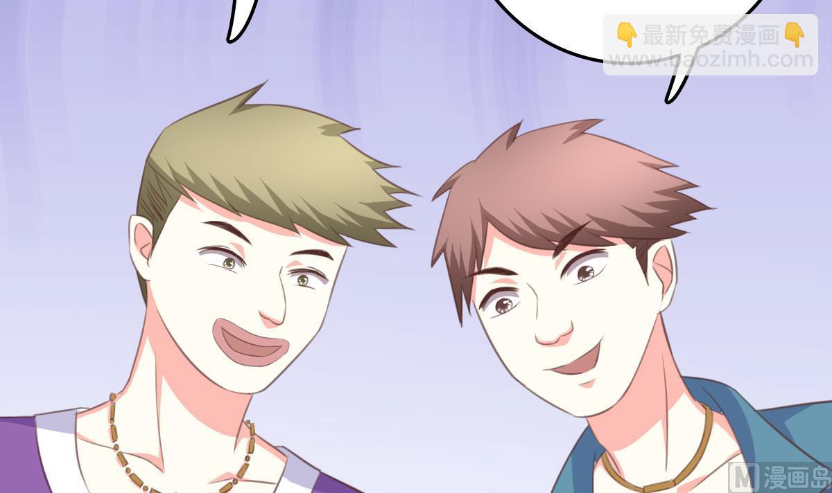 我家男神吃軟飯 - 第7話 敢調戲我的女人？(2/2) - 2