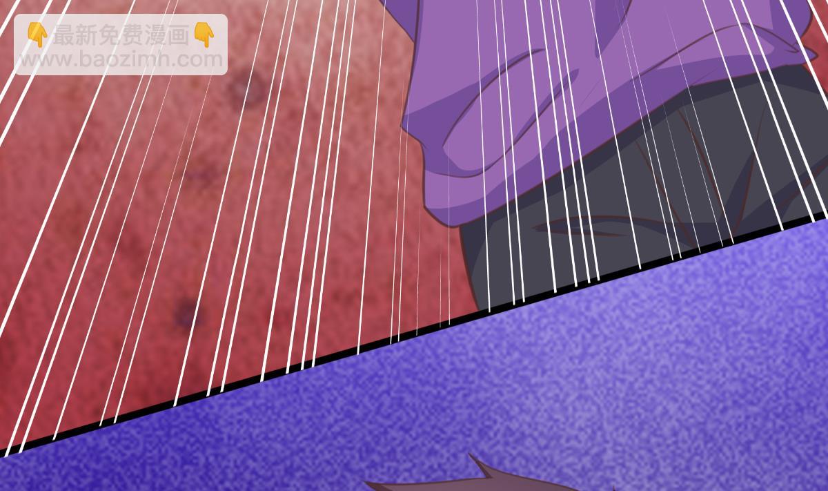 我家男神吃軟飯 - 第7話 敢調戲我的女人？(2/2) - 1