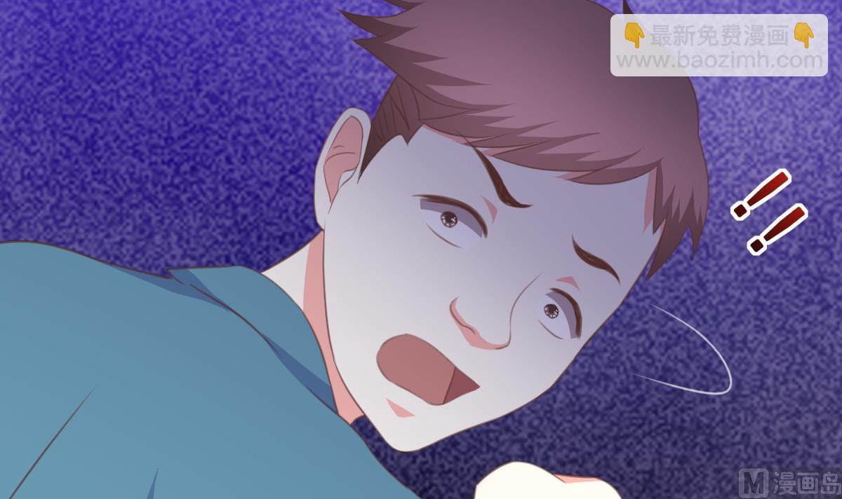 我家男神吃軟飯 - 第7話 敢調戲我的女人？(2/2) - 2