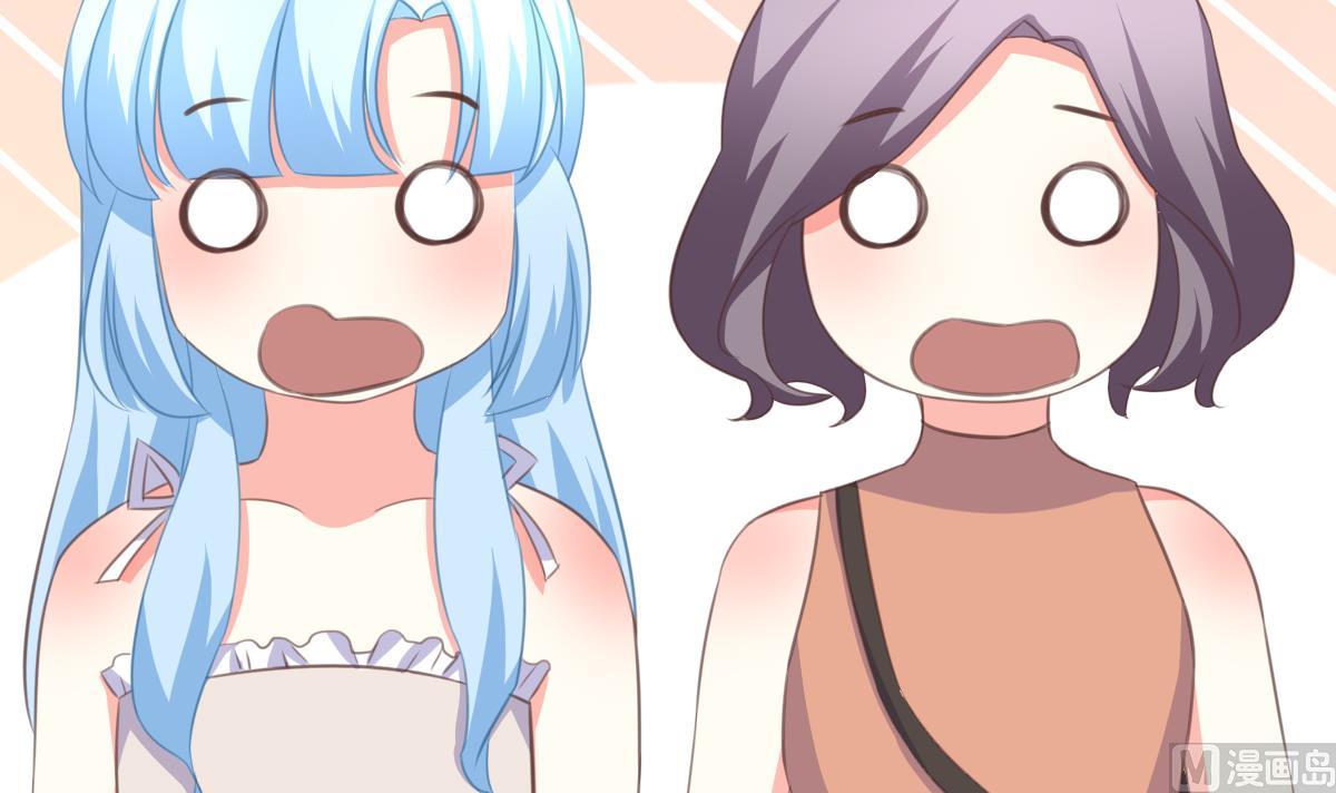 我家男神吃軟飯 - 第7話 敢調戲我的女人？(2/2) - 2