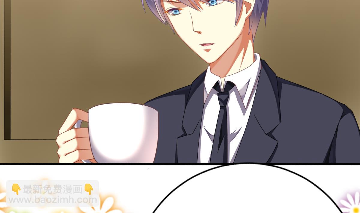 我家男神吃軟飯 - 第61話 突變(1/2) - 2