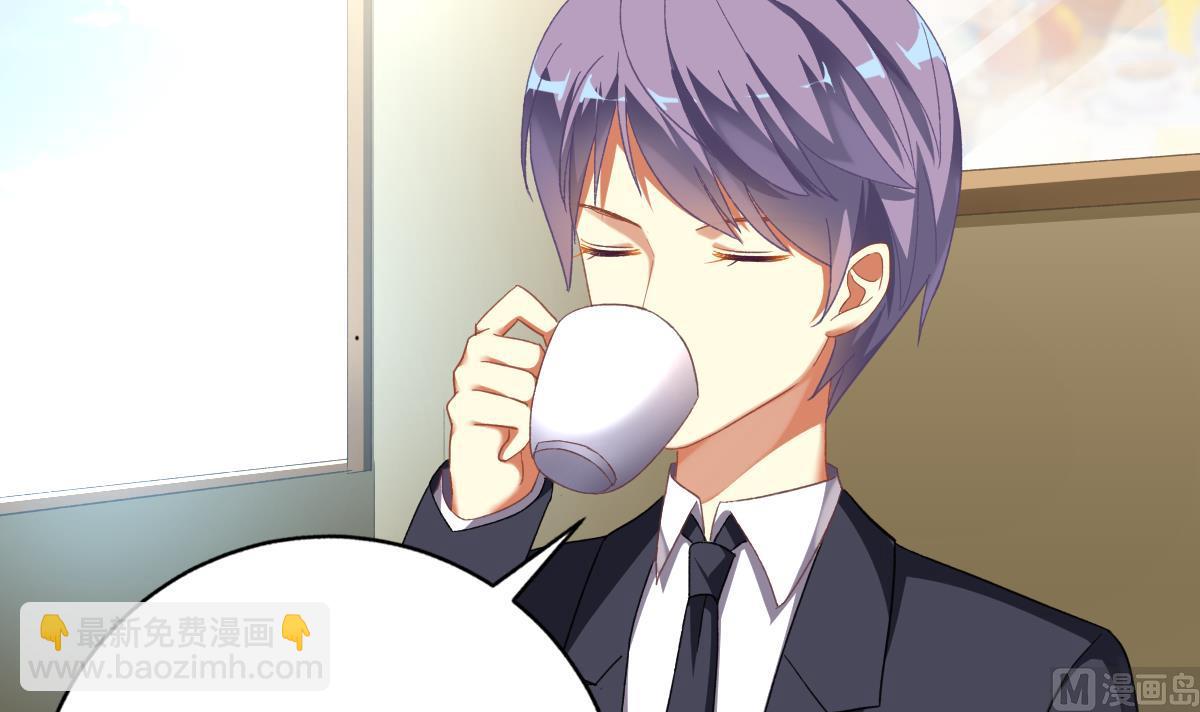 我家男神吃軟飯 - 第61話 突變(1/2) - 5