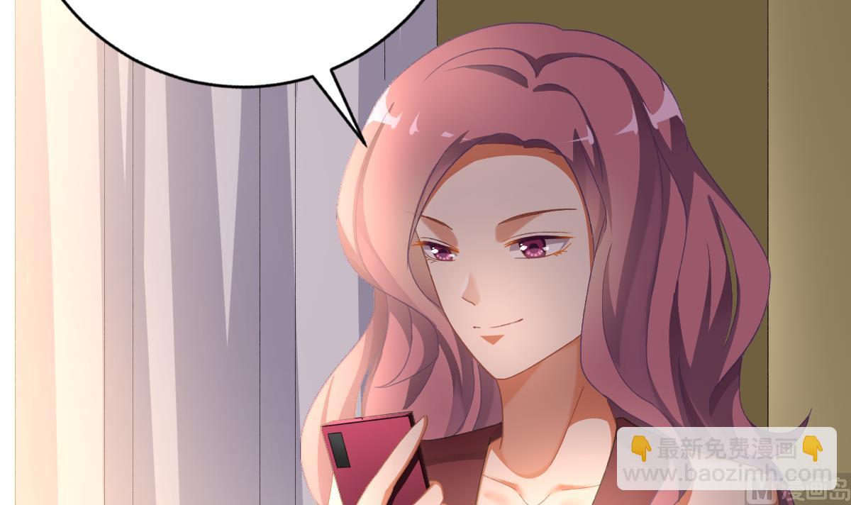 我家男神吃軟飯 - 第61話 突變(1/2) - 8