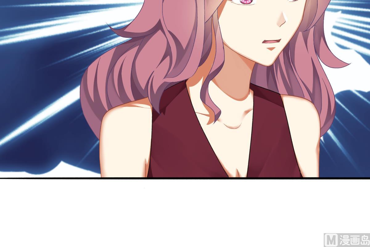 我家男神吃軟飯 - 第61話 突變(1/2) - 1