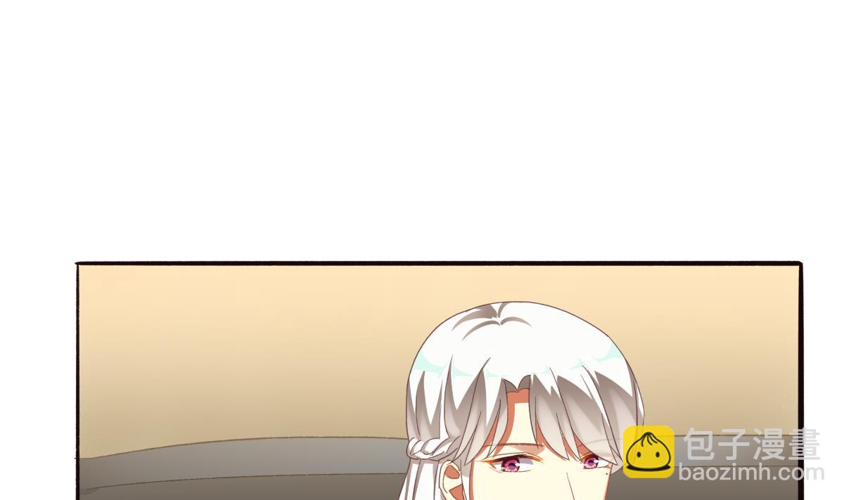 我家男神吃軟飯 - 第61話 突變(1/2) - 2