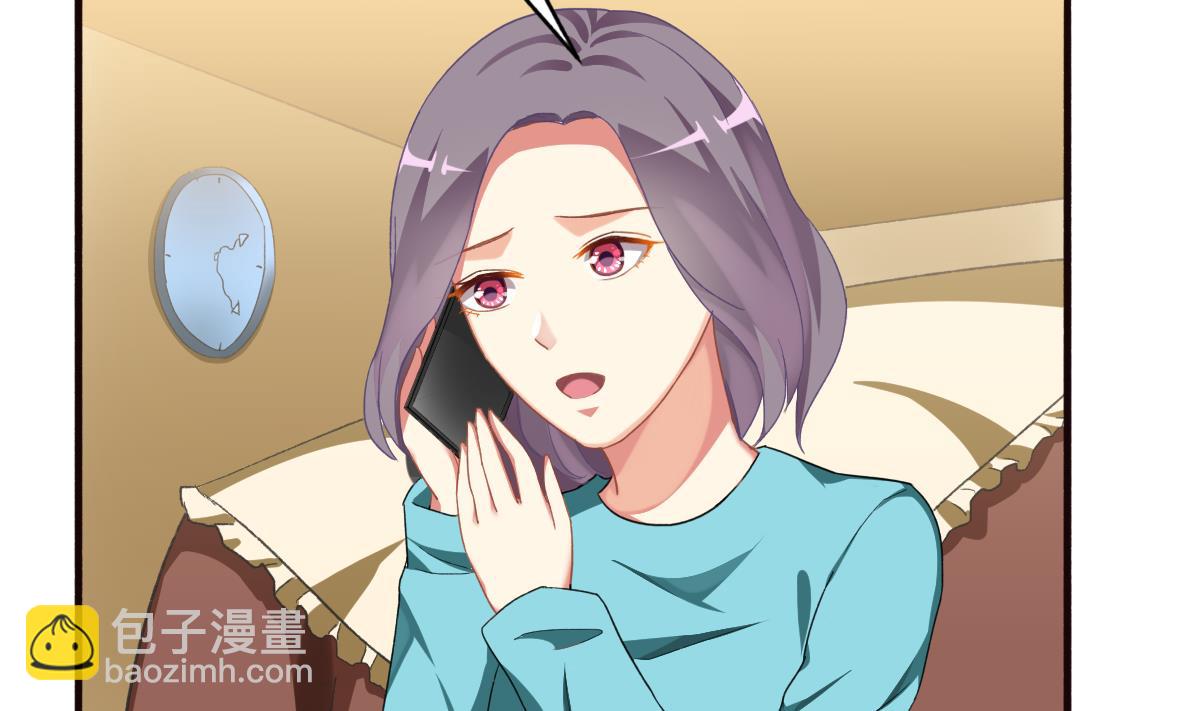 我家男神吃軟飯 - 第61話 突變(1/2) - 5