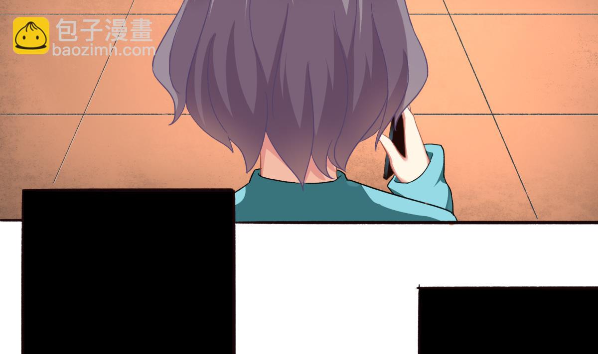 我家男神吃軟飯 - 第61話 突變(1/2) - 1