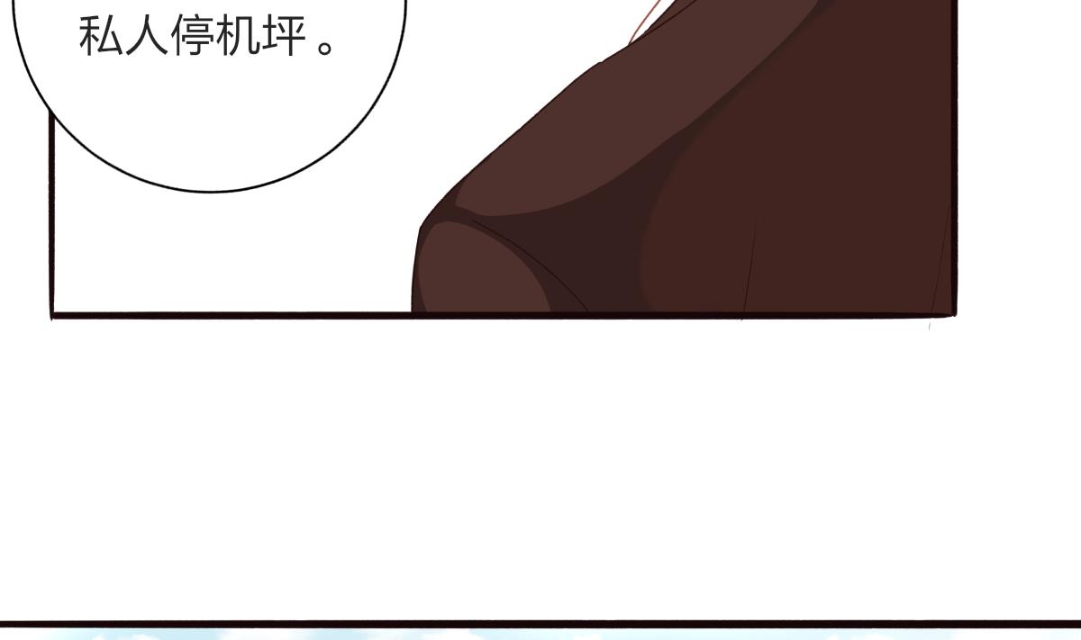 我家男神吃軟飯 - 第61話 突變(2/2) - 3