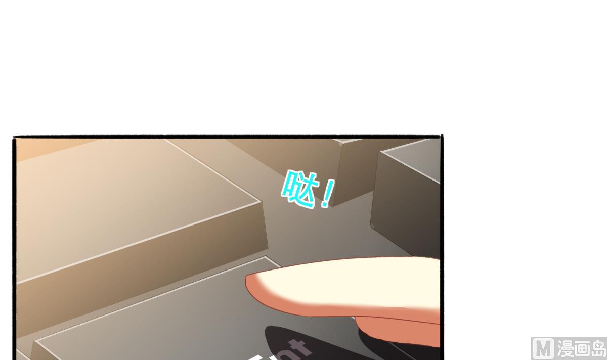 我家男神吃軟飯 - 第61話 突變(1/2) - 6