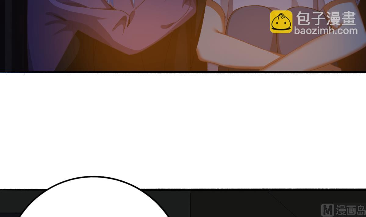 我家男神吃軟飯 - 第63話 我會來救你(1/2) - 4