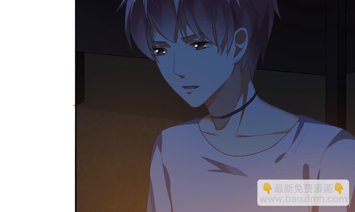 我家男神吃軟飯 - 第63話 我會來救你(1/2) - 4