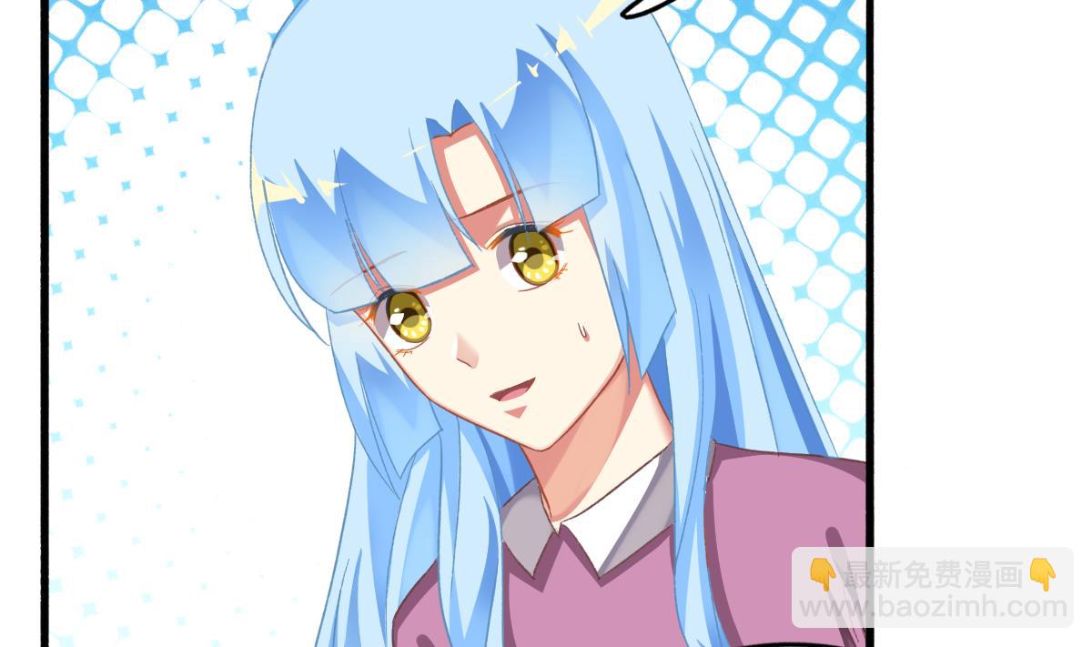 我家男神吃軟飯 - 第63話 我會來救你(1/2) - 7