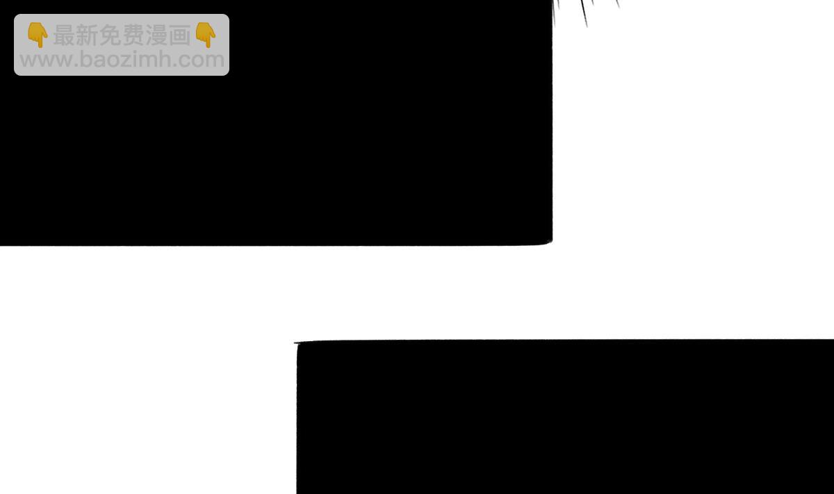 我家男神吃軟飯 - 第63話 我會來救你(1/2) - 7