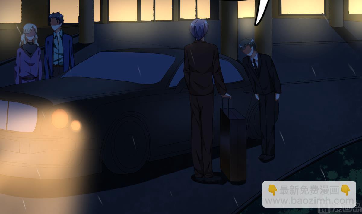 我家男神吃軟飯 - 第63話 我會來救你(1/2) - 1