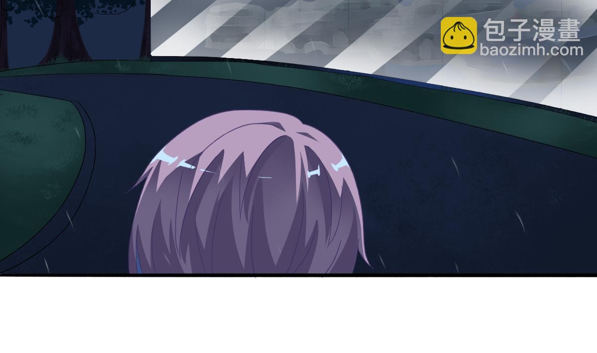 我家男神吃軟飯 - 第63話 我會來救你(1/2) - 6