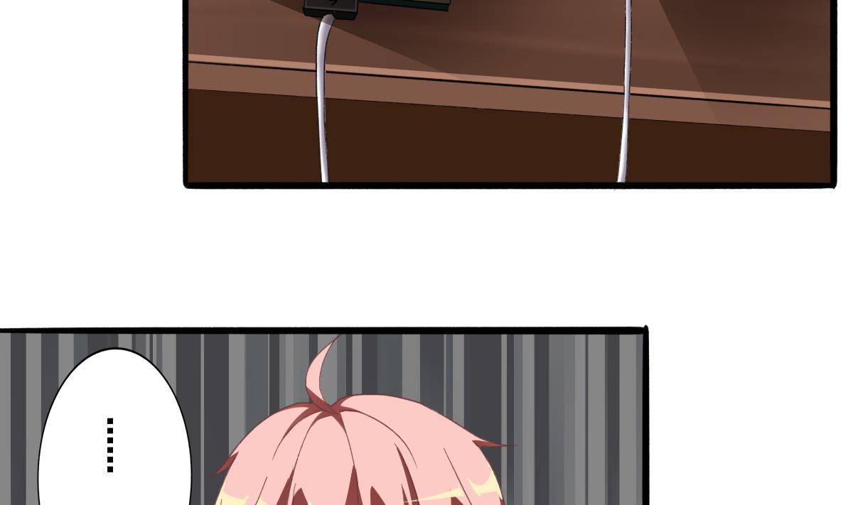 我家男神吃軟飯 - 第63話 我會來救你(1/2) - 1