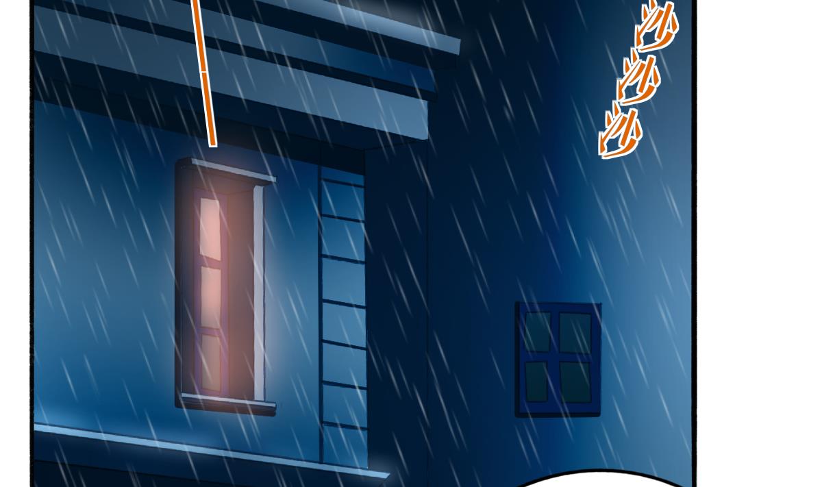 我家男神吃軟飯 - 第63話 我會來救你(1/2) - 7