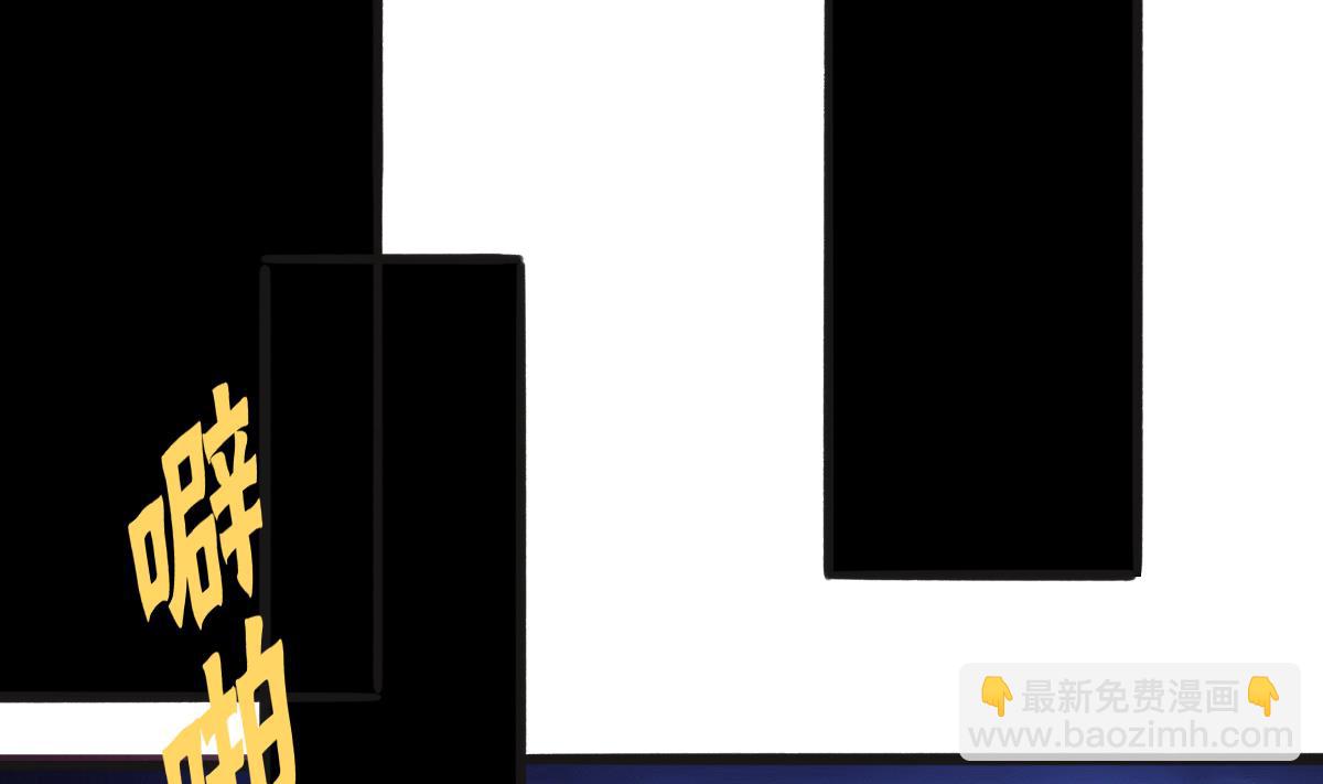 我家男神吃軟飯 - 第65話 失蹤(1/2) - 2