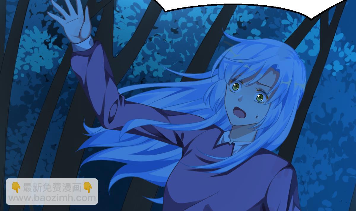 我家男神吃軟飯 - 第65話 失蹤(1/2) - 6